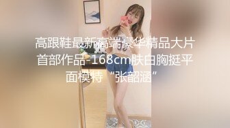 骚女一早起来就发骚(1)