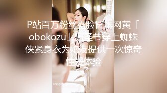  2023-04-03 爱豆传媒IDG-5416社畜青年的极品OL女友