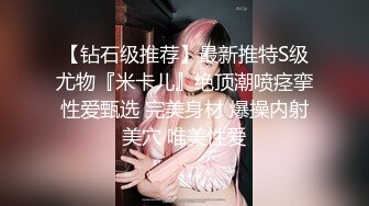 无套打桩04反差骚货