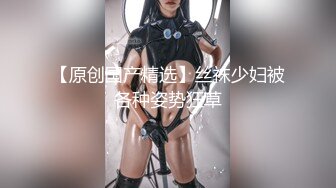 MCY-0007.苏清歌.淫欲城市录.美女相亲被下春药迷奸.麻豆传媒映画