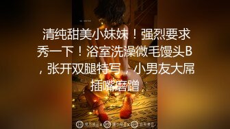 模特演员孙禾颐jennypinky10作品,一如既往地抽插 (3)