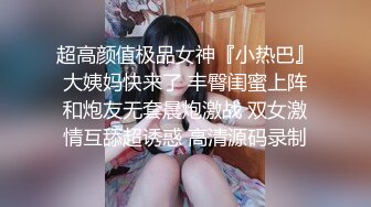 2023-9-23最新流出情趣酒店❤️高清偷拍外貌乖乖女反差婊穿上黑丝渔网情趣内衣很耐操，事后满足瘫软在床上