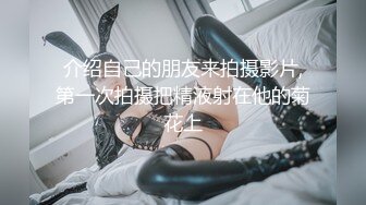 拼房出轨 和部下从晚上8点到清晨5点在出差的旅馆疯狂做爱的美人妻 内射超过10发依然持续的野兽出轨性爱 峰田奈奈美