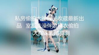 【新片速遞】 海角社区小哥强奸少妇邻居封神之作后续❤️ 卫生间爆操美女少妇邻居她儿子就在外面全程骚话刺激