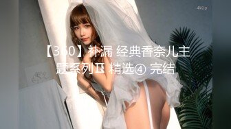 8/26最新 周导找的妹子都是道具自慰插穴特写粉穴尿尿VIP1196