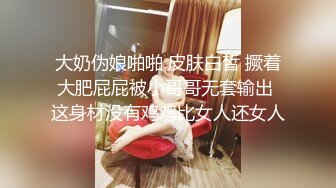 无人后继03蓝色碎花人字拖掀裙抄底