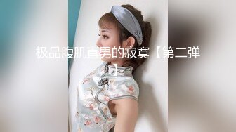 以身还债俏人妻-齐藤丽 VIP0600