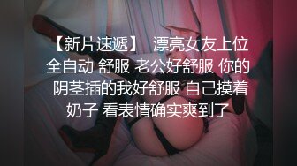 長髮清純小媳婦無套嘿咻時喜歡邊幹邊看劇