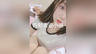 盗站新流出 蹲厕仰角摄像头偷拍 络绎不绝的美女尿尿