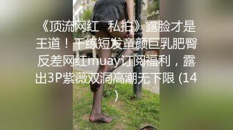 【极品胸控】小妲己主播『大妞儿』露脸巨乳黑丝肥臀和男主口交乳交啪啪啪 这个骚逼真会吸