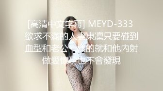 后入女朋友 完整版露脸