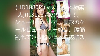 顶级约炮大神【一杆钢枪 我的枪好长】最新付费群更新20V，模特女友，多种情趣玩法好厉害！