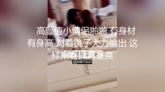 STP29084 专攻高颜值  外围大圈美女场  蜜桃臀黑森林鲍鱼被满足 打桩机夜夜笙歌羡煞众人！ VIP0600