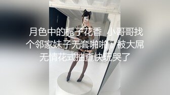  最新流出FC2-PPV系列?土豪棉帽哥约会S级27岁腼腆美人妻海外勤务员无毛蜜桃臀中出内射