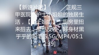 GS自购-售价19【 KFC-429 】好利来实习生和同事。双层丝袜里面是开档丝袜