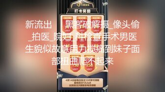 【新片速遞】第一白虎美穴18极品萌妹，扎着麻花辫黑白丝袜，翘起双腿给你看小穴 ，按摩器玻璃棒双管齐下 ，奶子上抹酸奶浴室喷水[2.42G/MP4/03:36:22]