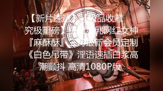 10/12最新 性婚姻生活模糊的感情界定-宋南伊VIP1196