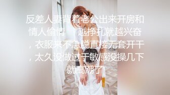 【反差萝莉】海角惊现反差婊『胡九万』粉丝定制私拍 穿婚纱被爆操正爽的时候 老师电话打过来被吓喷水