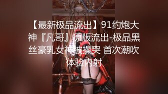 LOLI社 白丝制服无毛约见网友 被无套后入勾魂大屁股高清插入