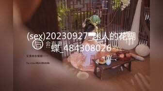 【新片速遞】 肉嘟嘟的胖妹子，露脸天生大奶，无美颜蝴蝶逼跳单自慰，掰开鲍鱼很粉