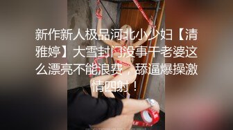  腰部以下全是腿 大长腿极品身材风骚人妻 性感蕾丝包臀裙给老公戴绿帽