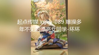 9/14最新 美女性感情趣装渔网袜揉奶掰穴特写浪叫呻吟极度风骚VIP1196