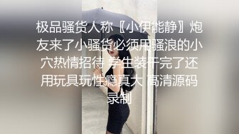 鸡年很火的华裔淫骚妹子女仆装和洋屌在厨房啪啪