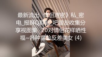 办公楼女厕全景偷拍新来的美女实习生 鲍鱼还是粉嫩粉嫩的