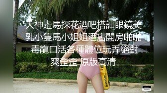 超清纯大长腿顶级美臀嫩穴小姐姐  特写翘臀爱了爱了简直完美  半蹲着翘起屁股摆弄  扭动细腰看着很是诱惑