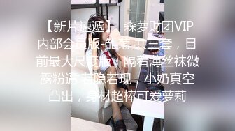  无套内射探花大神老王酒店约炮的两个妹子，好看少妇逼里白浆多鸡巴出来都是白白的