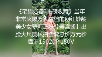 【仙气 嫩模私拍】 Jia 价值40美金高端摄影 被侵犯的女特务 粉嫩细腻白虎小鲍鱼 诱人凸激乳粒 欣赏1亿像素的强大