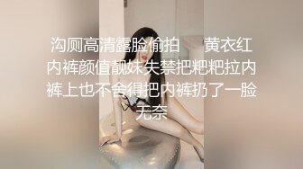 王婉悠 性感外卖员装扮 婀娜动人极致妩媚 高挑身姿于淋漓绽放