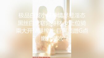 12/13最新 酒店调教美女肛塞尾巴口塞球被大哥后入狂草VIP1196