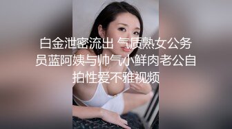 【新片速遞】✿明星气质✿ 最新超人气女神小江疏影 ▌多乙▌女职员温泉邂逅 色诱老板激情肉欲 大肉棒爆肏尤物 干遍房间每个角落