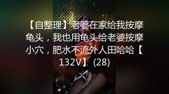 G奶御姐被干了超漂亮【大白熊】，道具自慰~啪啪，主打的就是骚，淫妇今夜要好好满足