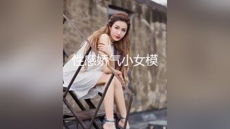 土豪重金定制福利，高气质网红脸极品御姐【美宝儿】私拍，顶级身材一线天，逼脸同框各种道具紫薇挑逗，撸点超高 (5)