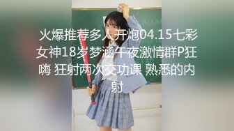 [2DF2] 电影房摄像头偷拍眼镜男下班不回家和单位女同事开房偷情姐姐口活不错玩出花来了[BT种子]