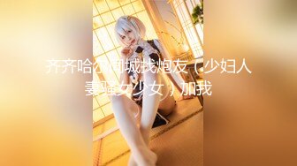 星空传媒XKTC063被长腿美女的美脚夹住