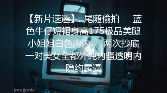 《人气网红私拍》露脸才是王道！极品反差一线天清纯高材生【黑色】私拍，吃自己排出的卵子与男友各种性爱自拍 (20)