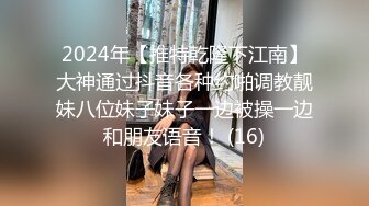 肏骚老婆