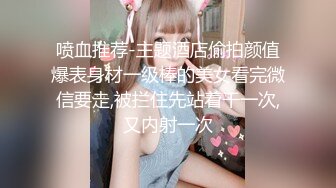 PH-043_劉海美少女第一次下海拍攝麻豆