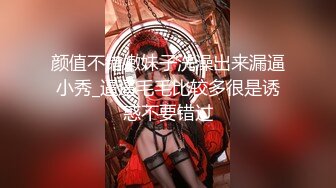 【劲爆泄✿吃瓜】木村雪乃✿ 最近上热门的被捕日本京都公司美女员工 花容月貌反差女神 还是个白虎穴 淫荡自慰爆浆高潮