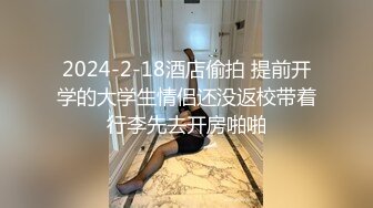  高级私人会所新来的某高校兼职童颜美女 草到妹子高潮呻吟不断