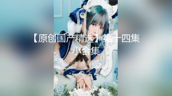 【重磅核弹】颜值luo莉御姐【鹿头】四王二后淫趴日常VIP