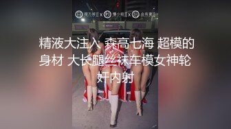 ❤️黑丝女仆小母狗❤️女高小仙女小女仆为你服务 小骚货被大屌疯狂抽插，可爱美少女在爸爸面前