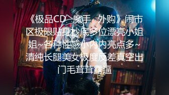 [2DF2] 七天探花极品第二场约了个黑丝萌妹子啪啪，退下内衣摸奶扣逼口交上位骑坐猛操 - [BT种子]