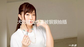 【新片速遞】    9月又一极品新人下海【花季种子】175CM高挑身材极品长腿模特 御姐！丝袜美足，声音很有御姐范！是个话痨，非常风骚[1.8G/MP4/05: