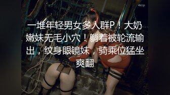 新妹魔王的契約者 BURST 03 - 與你分享絕不妥協的信念