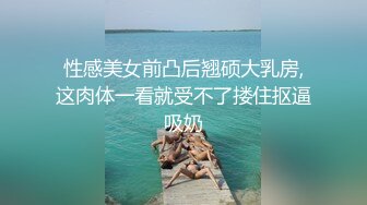 私房最新??超精品泄密流出上海美女叶璇与男友青岛旅拍完整版