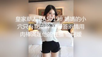 ☀️美乳小翘臀☀️穿着婚纱被单男拽着头发肏，看着老婆被内射极度淫骚 D航空姐刚下飞机 就被老公送到别人床上 黑丝脚都还是酸的 (3)